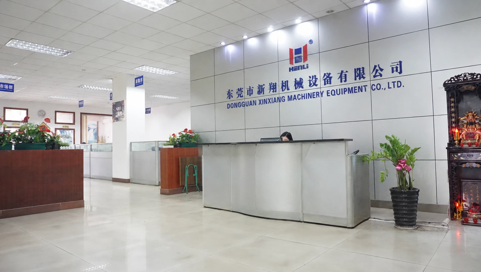 Recepción HENLI con la identificación de Dongguan Xinxiang Machinery Equipment Co., Ltd.
