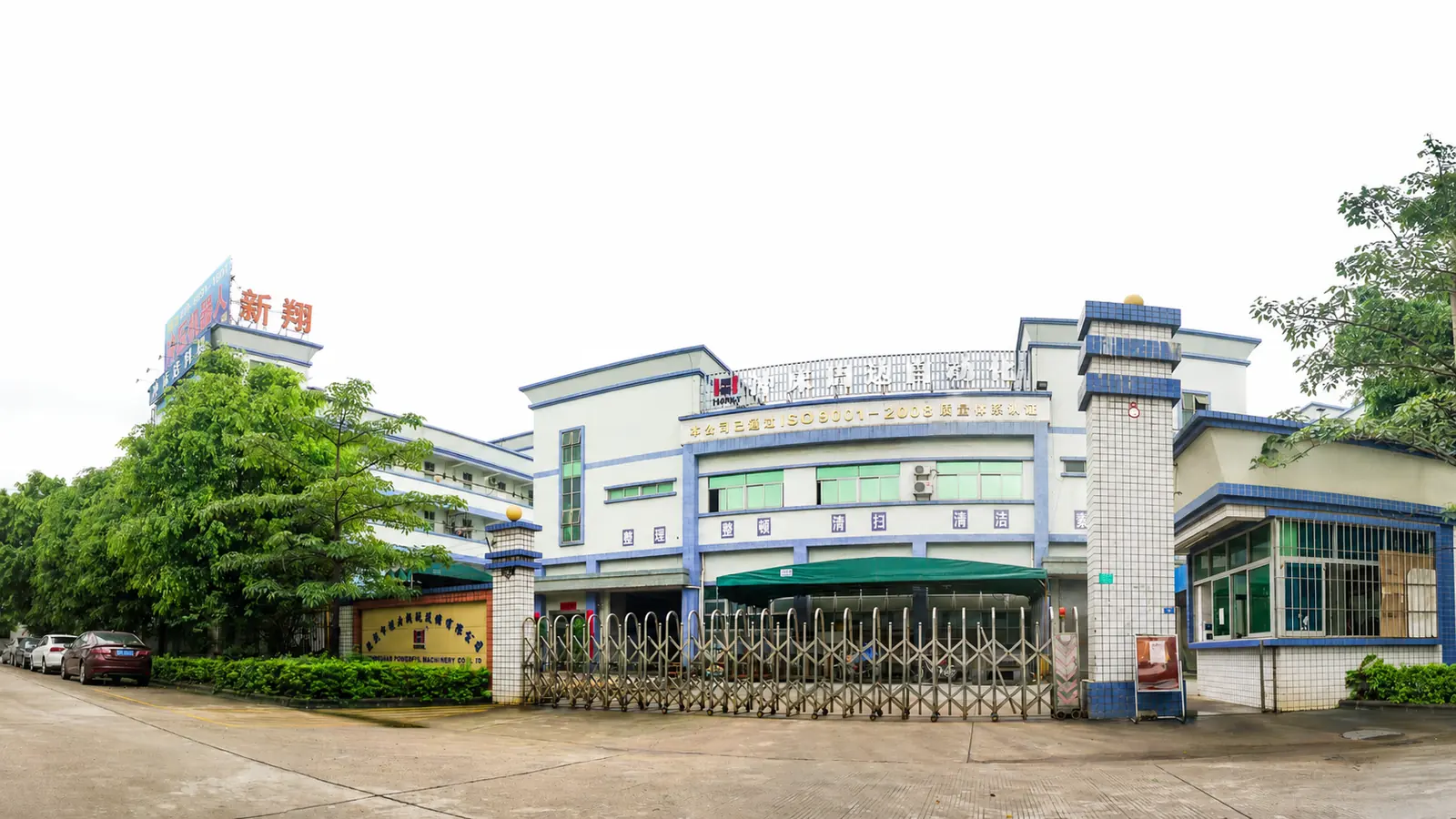 Exterior de la fábrica HENLI en Dongguan para equipos de alimentación de bobina y automatización de prensas