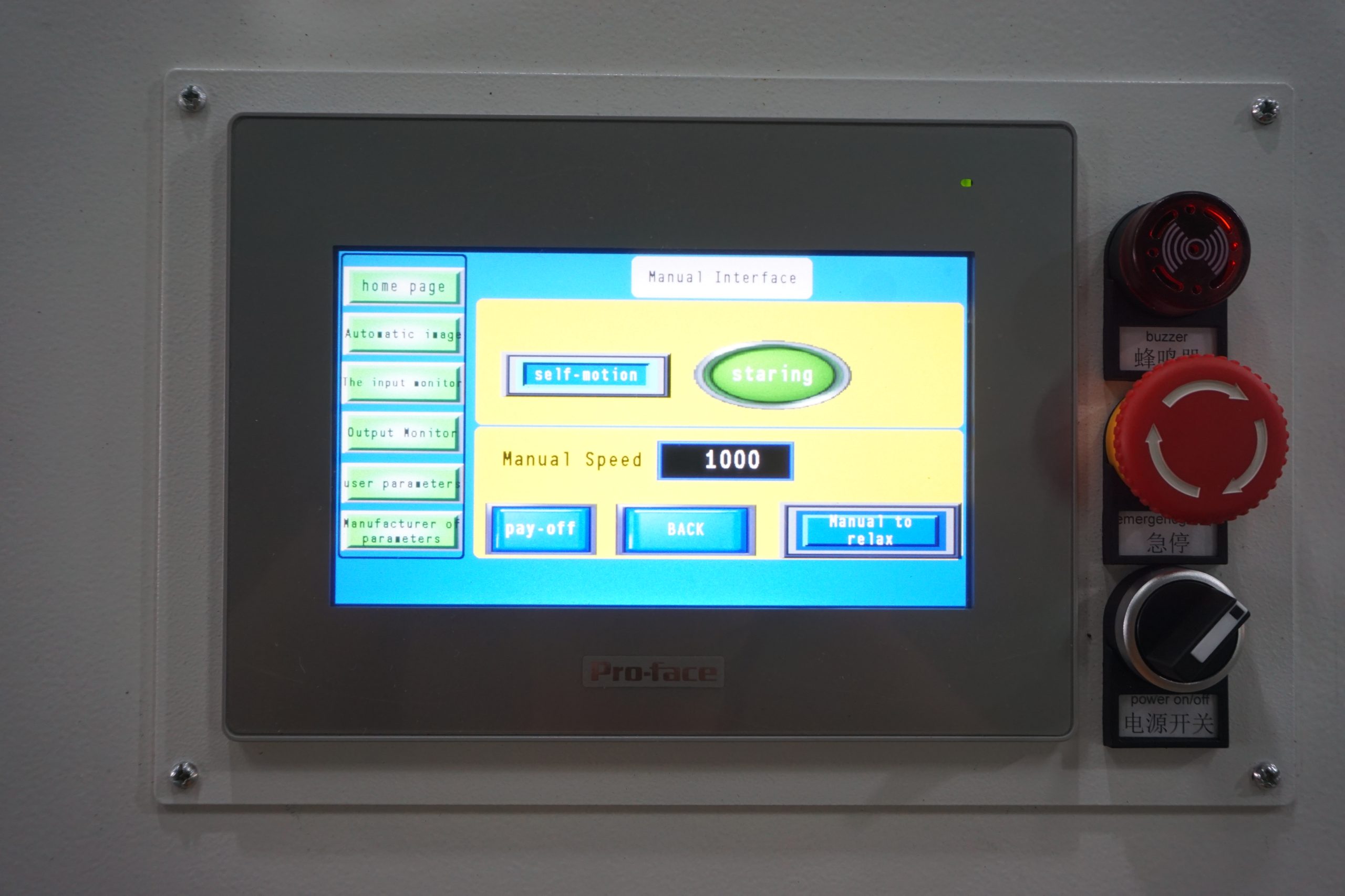 Pantalla táctil con ajustes del alimentador GCH