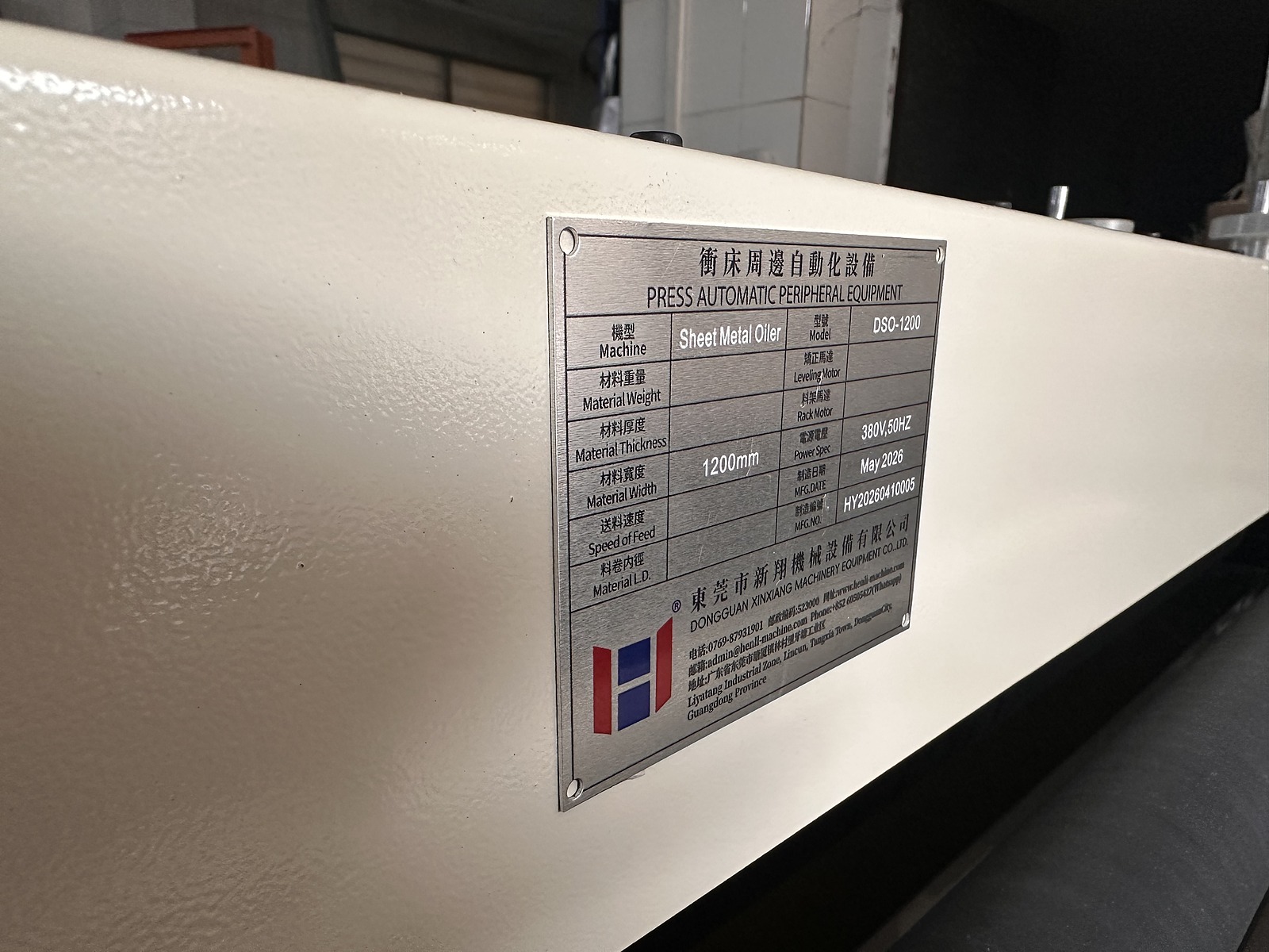 Placa DSO-1200 visible en un lubricador doble cara HENLI