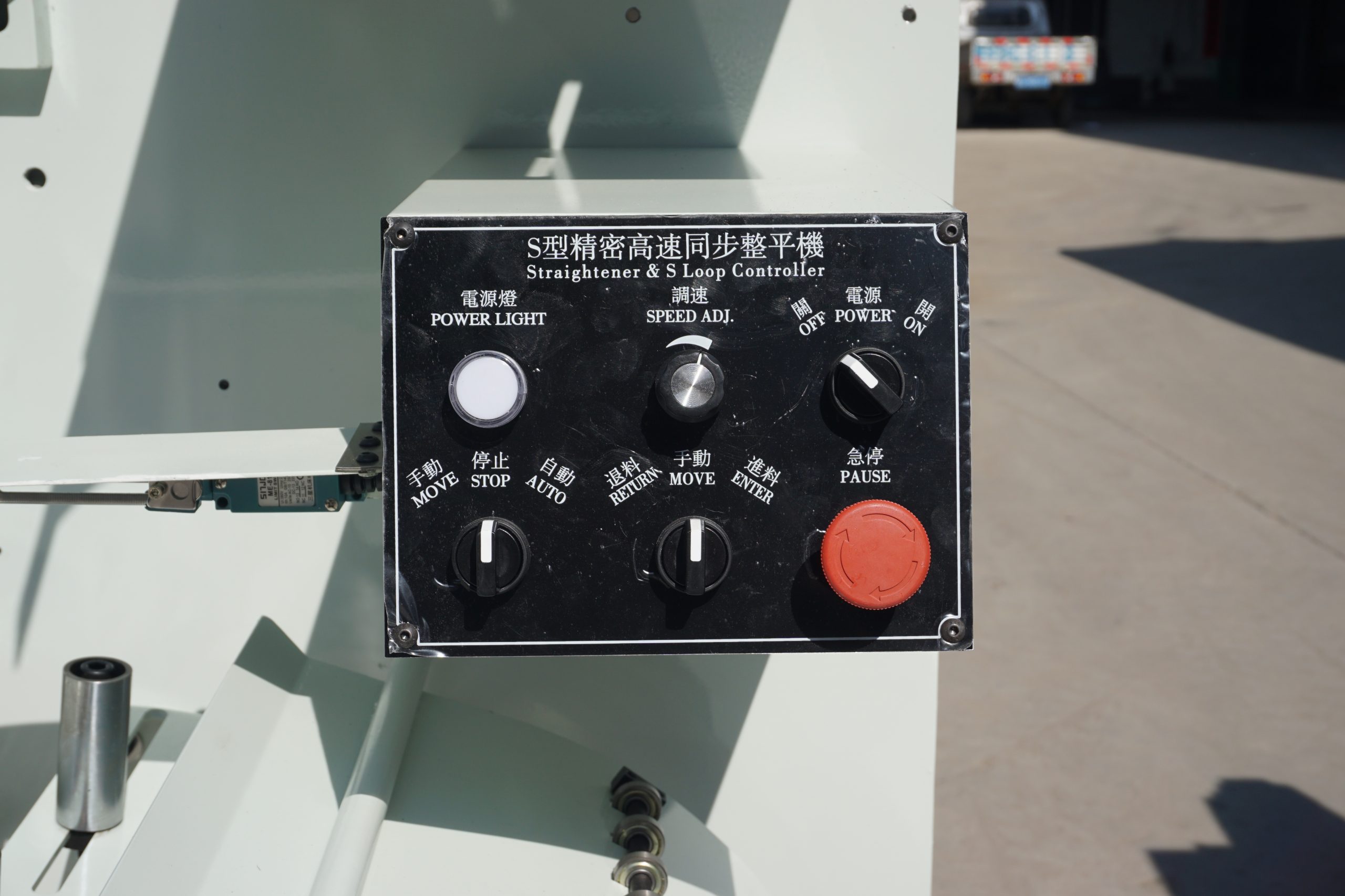Panel de control del lazo en una niveladora TUS tipo S